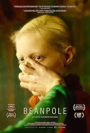 غلاف فيلم Beanpole 2019 مترجم